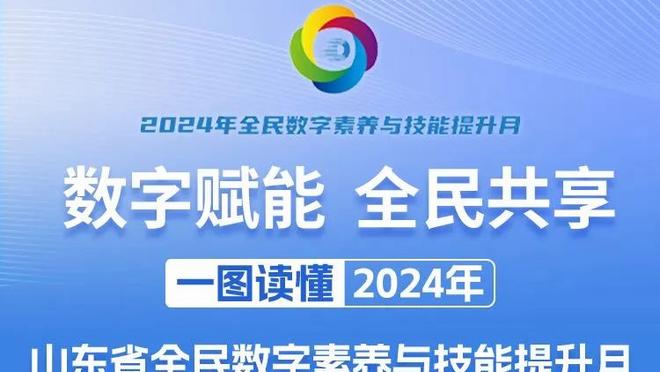 近18场17胜1负！Windhorst：比克斯塔夫赛季初期差点被解雇？