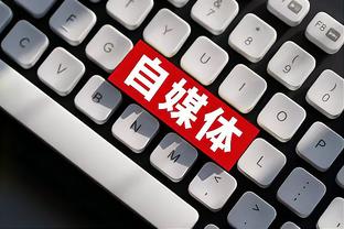 188金宝搏ios怎么下载截图0